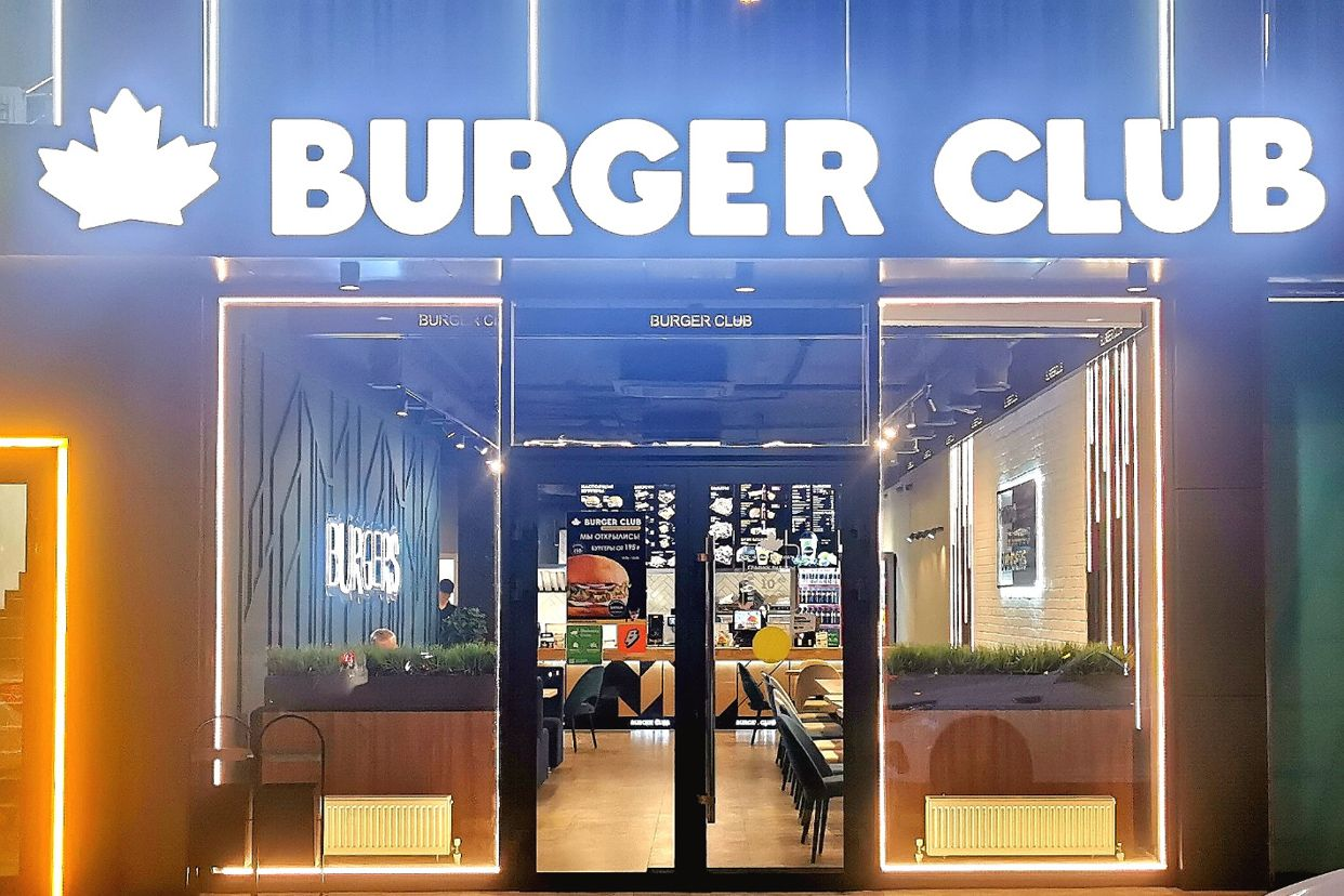 Работодатель Burger Club — вакансии и отзывы о работадателе на Авито во  всех регионах