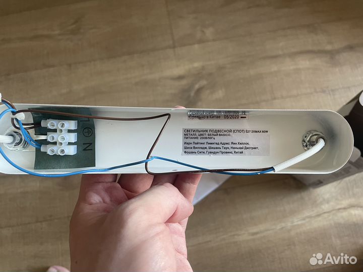 Светильник настенный белый basico