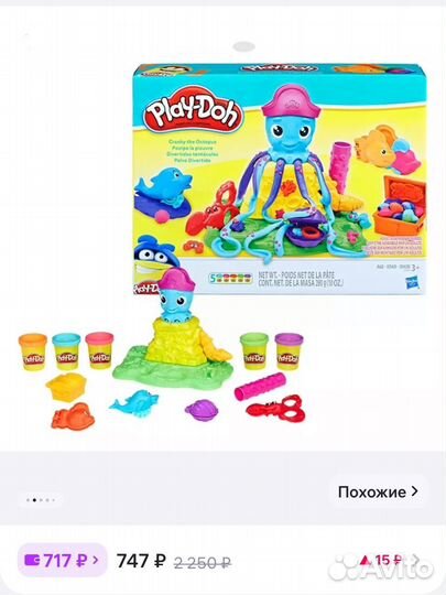 Набор для лепки play doh