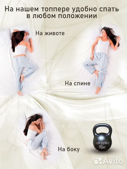 Матрас топпер двуспальный 160х200