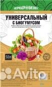 Грунт для рассады, цветов, живая земля Терра вита