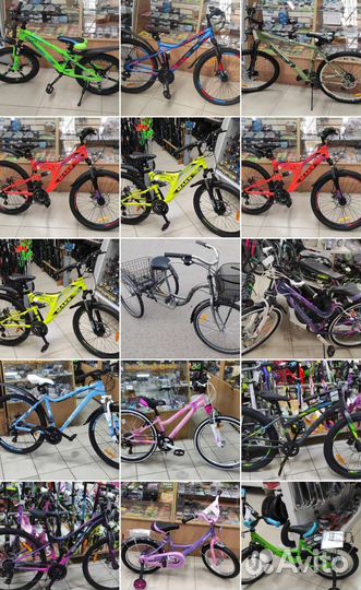 Велосипеды