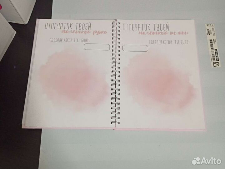 Фотоальбом для малышки