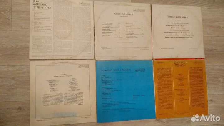 Виниловые пластинки