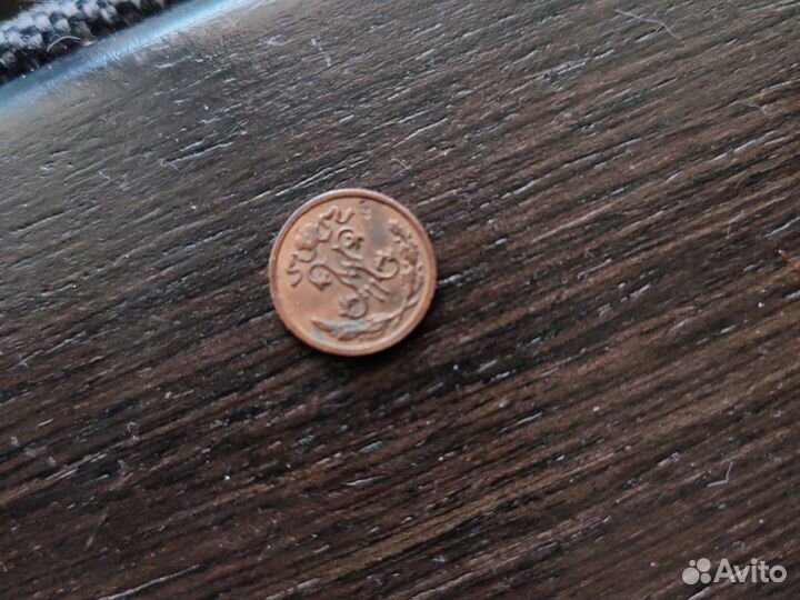 Старинные монеты продать