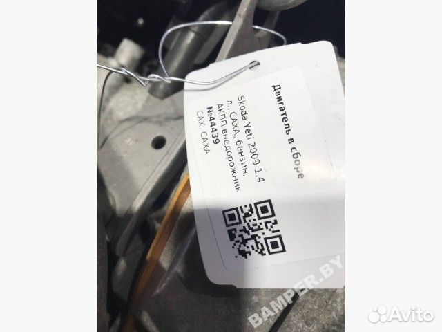 CAX Двигатель к Volkswagen Golf, 2009 г. 1.4 л, бе