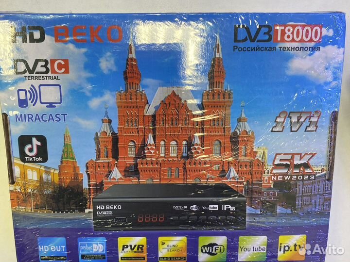 TV приставка