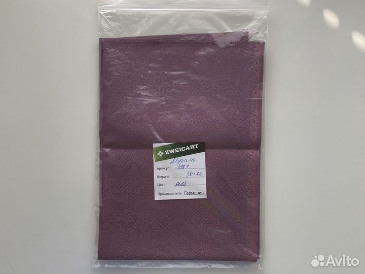 Канва Murano(Мурано) 32ct,Zweigart,50*70см