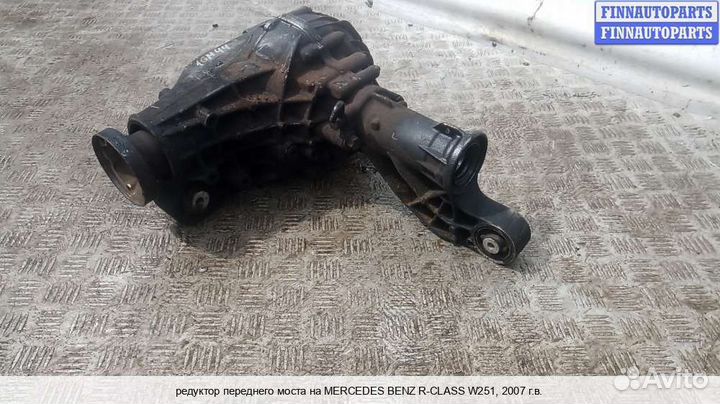 Редуктор моста перед Mercedes-Benz R (W251), 2007 3.0 Дизель
