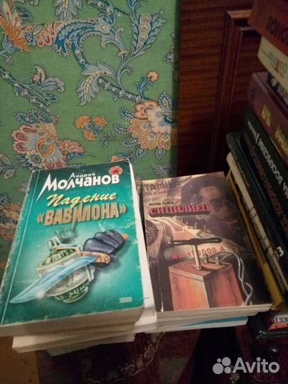 Книги детективы