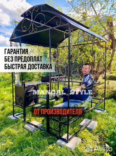 Мангал с печью