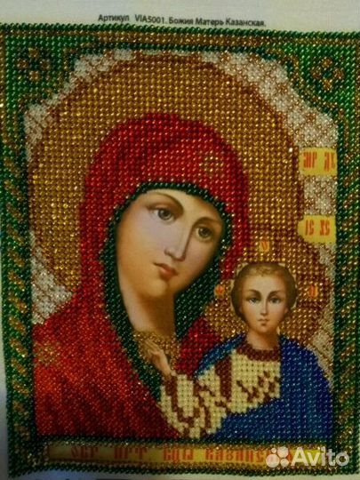 Иконы бисером