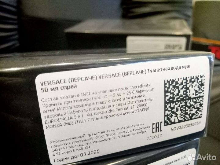 Versace pour homme men 100ml