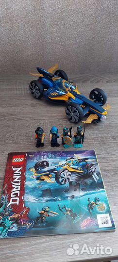 Lego Ninjago 71752