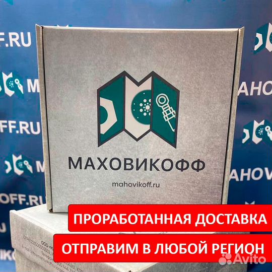 Двухмассовый маховик sachc 2294001602