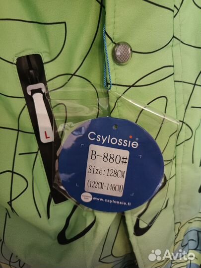 Детская демисезонная куртка