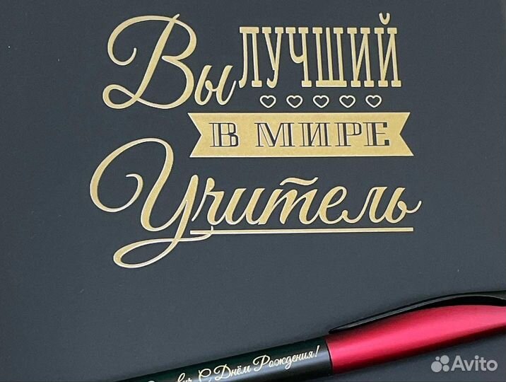 Бизнес сувениры с вашим лого или принтом