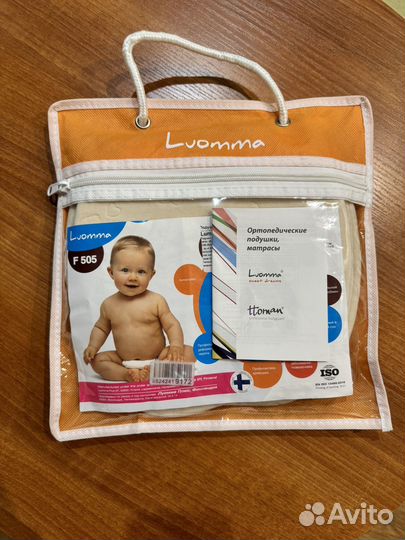 Подушка ортопедическая для новорожденных lum F-505