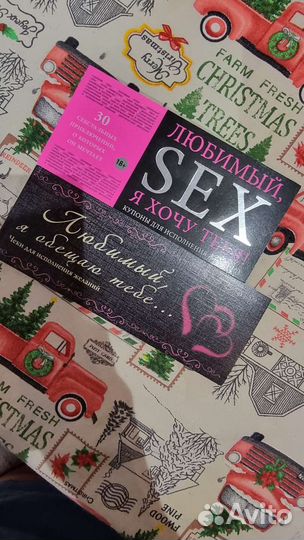 Необычные подарки