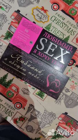 Необычные подарки