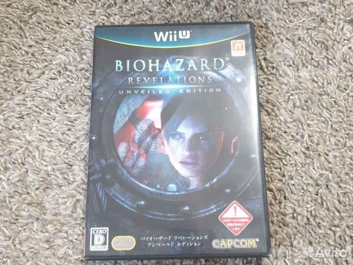 Biohazard revelations wii u