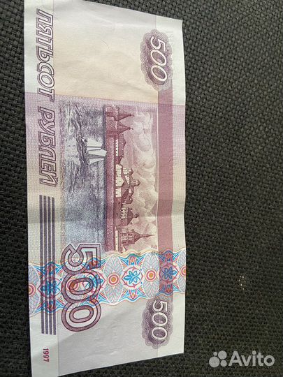 Купюра с корабликом