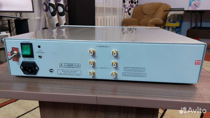 Цап, пред, оконечник