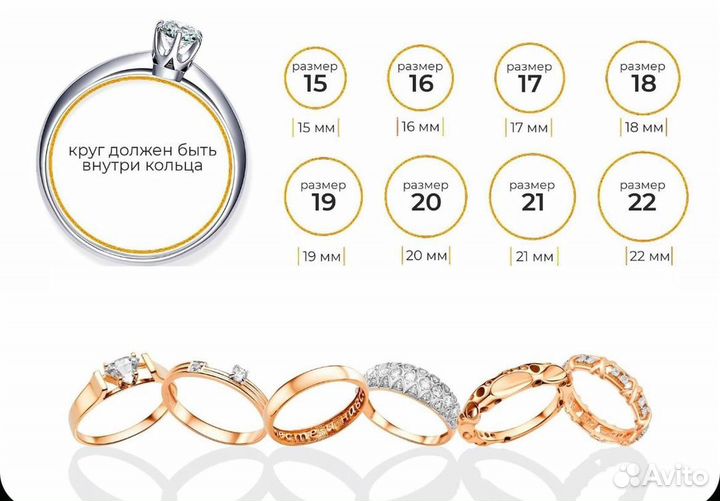 Позолоченное кольцо 