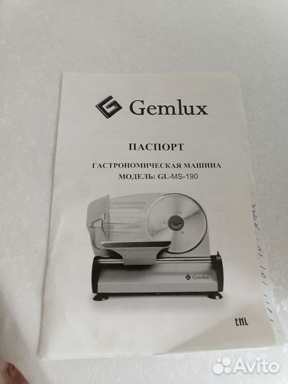 Ломтерезка слайсер бу