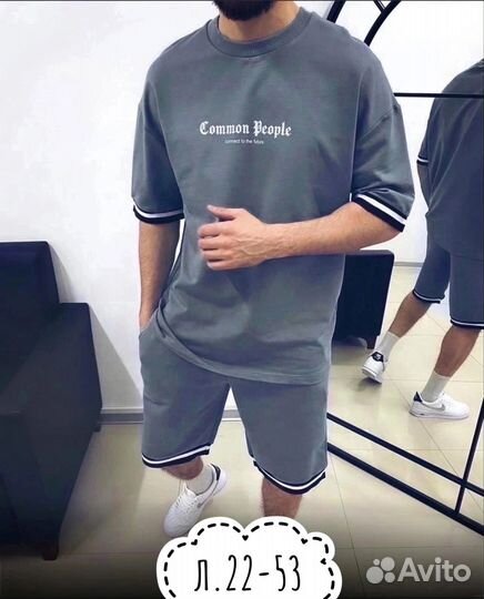Спортивный костюм мужской лето