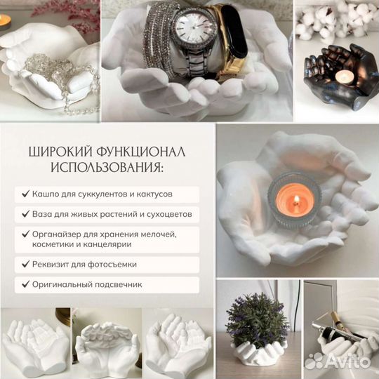 Набор из гипса