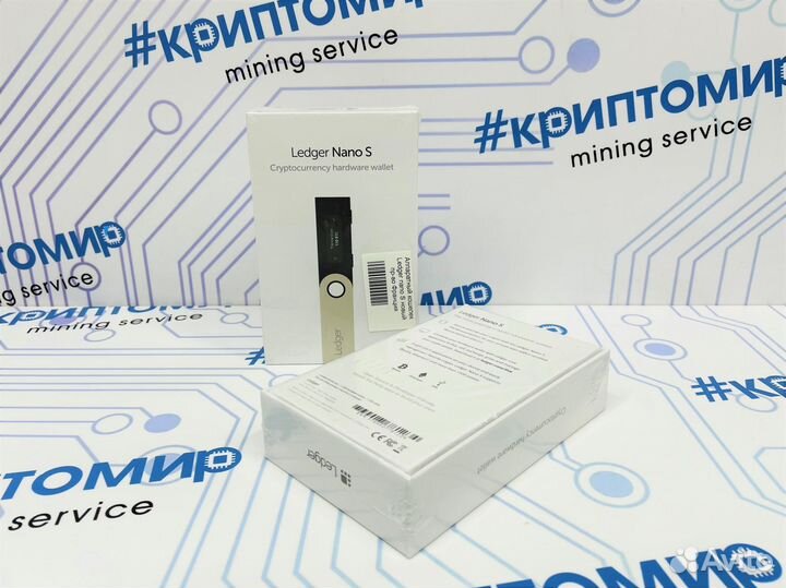 Кошелек хранения криптовалют Ledger Nano S / X