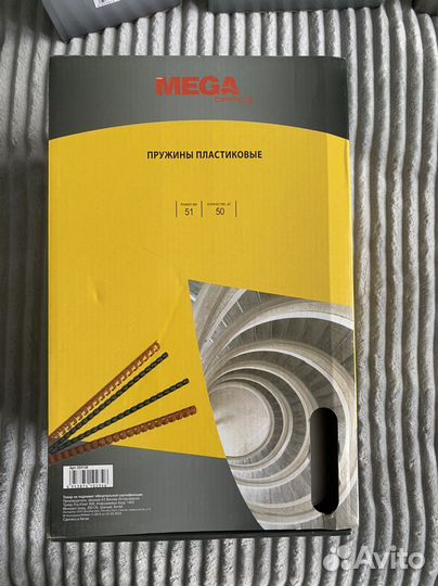 Пружины пластиковые для переплета