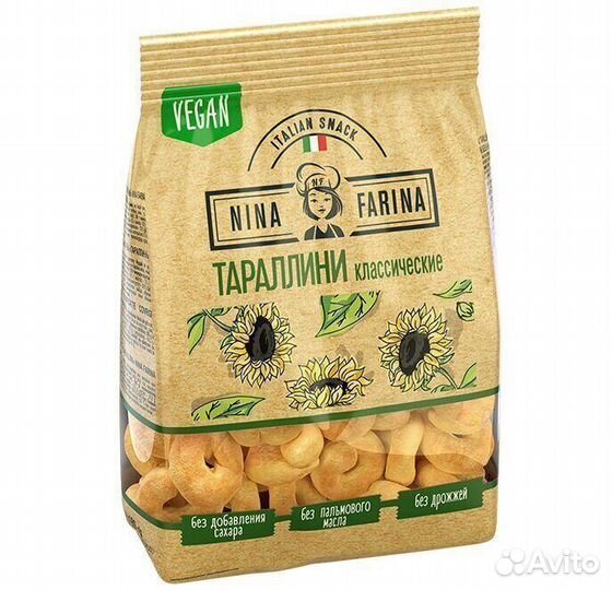 Опт - Тараллини Nina Farina Классические 180г
