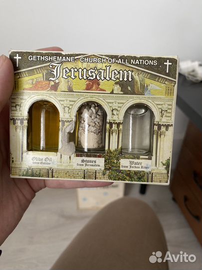 Масло из Иерусалима