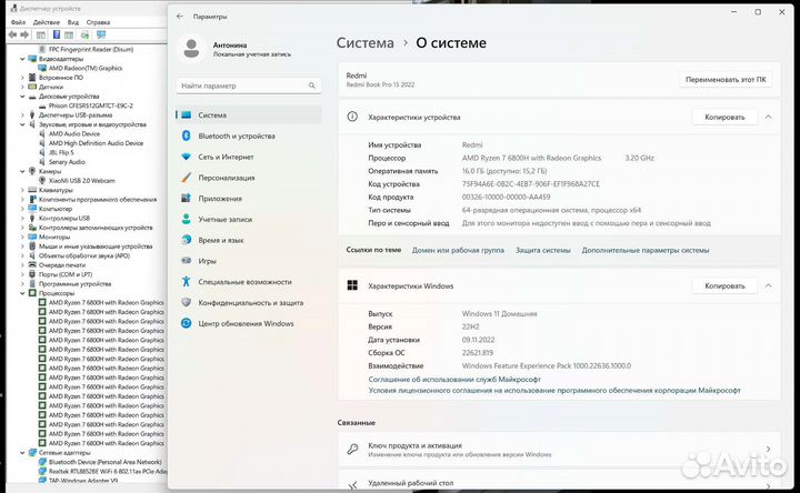 Ноутбук Xiaomi RedmiBook Pro Ryzen Edition 15