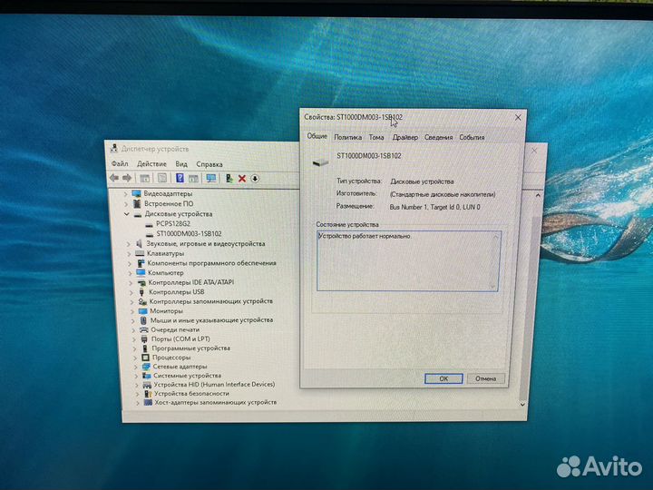 Жесткий диск 1000Gb и SSD 480Gb
