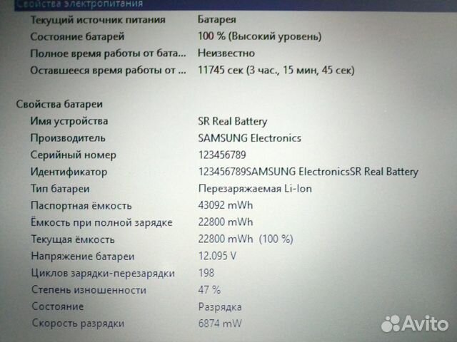 Samsung 370R / Core i5 / 8gb / HD 8750 - 2gb / SSD объявление продам