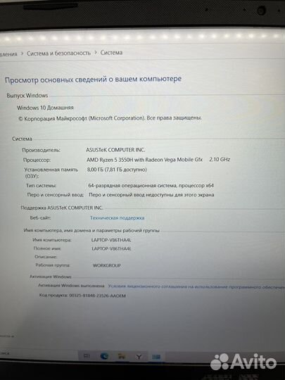 Ноутбук asus tuf gaming laptop-v86tha4l