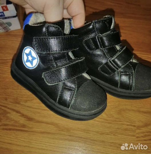 Ботинки демисезонные