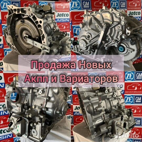 АКПП A650E для Lexus SC430 2 2001 - 2005