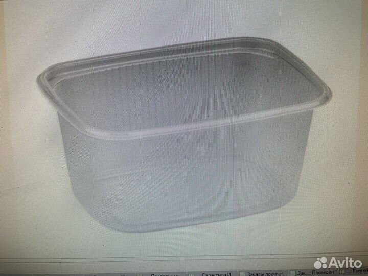 Контейнер пластиковый