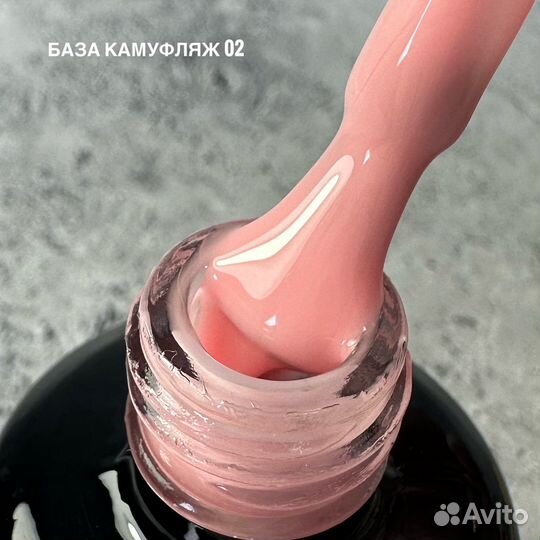 База Камуфляж