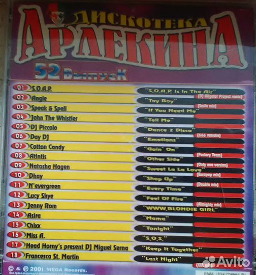 DVD диски и CD диск