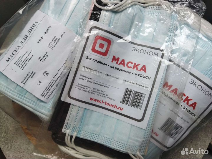 Маска одноразовая
