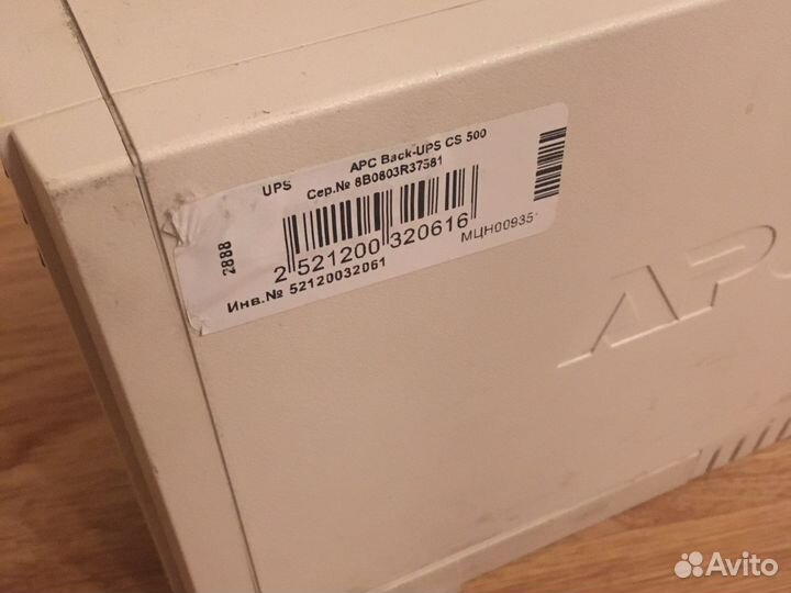 Ибп APC back ups CS 500