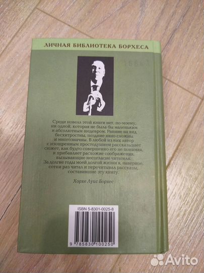 Город страшной ночи. Киплинг