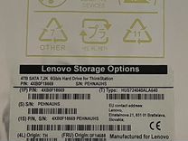 Диск Lenovo Storage 4 Tb