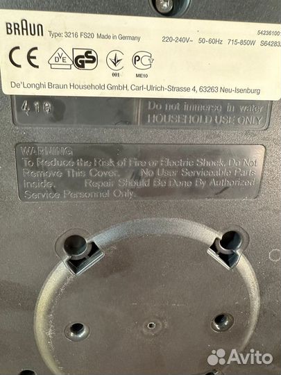 Пароварка braun fs 20