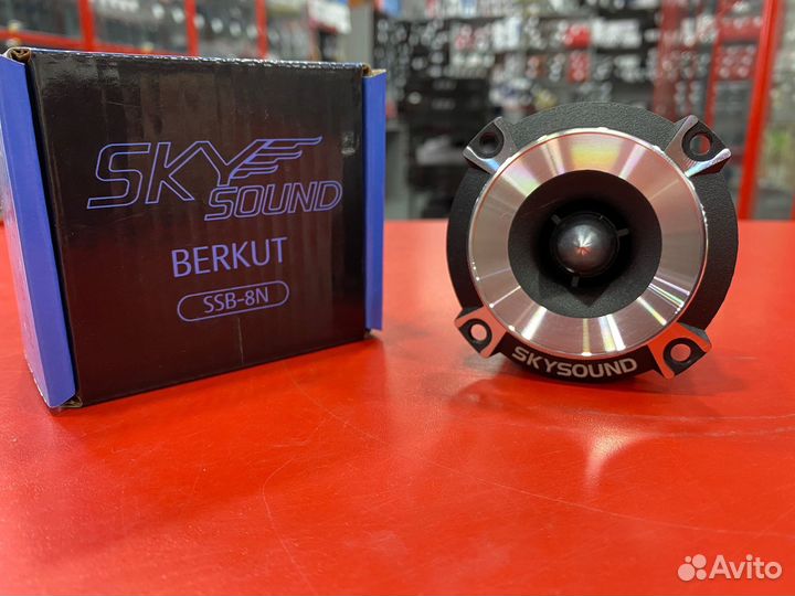 Рупорный твитер Skysound bercut SSB-8N